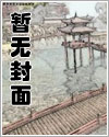 殭怎么读音